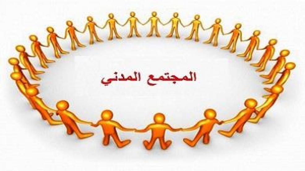 دراسة تدعو إلى تخفيف الخناق الضريبي عن الجمعيات ودعم أجور العاملين بها