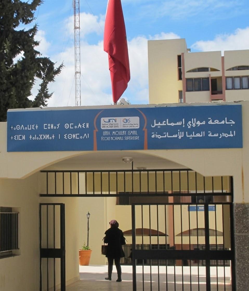 أزمة بالمدرسة العليا للأساتذة بمكناس..الأساتذة يقررون مقاطعة الدخول الجامعي رفضا للتماطل ومذكرة التأهيل