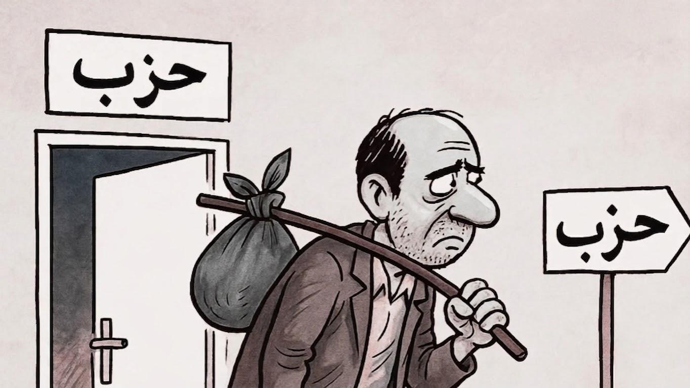 مع عملية الترحال السياسي..حرب التجريد من المناصب تشتعل بين أحزاب فاس ومنتخبيها