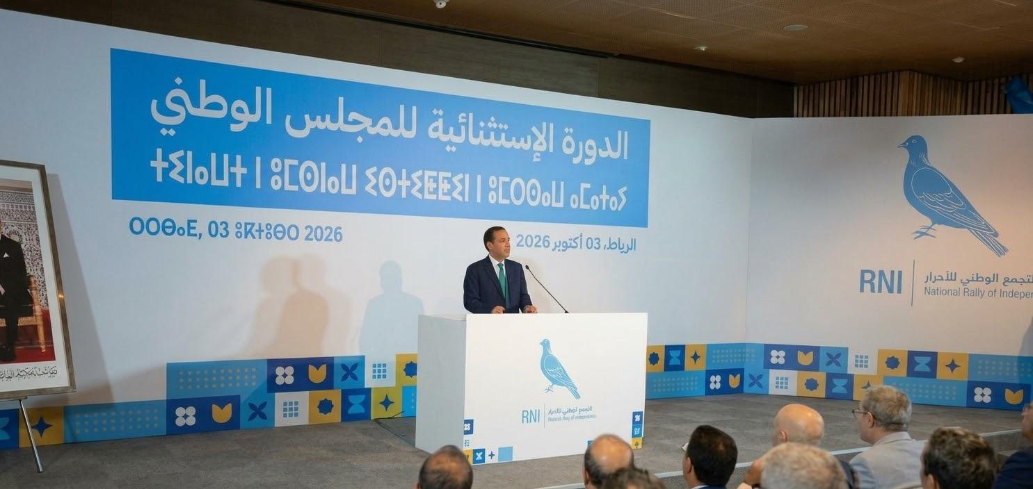 حزب التجمع الوطني للأحرار يعلن الاستعداد للمشاركة في الحكومة المقبلة