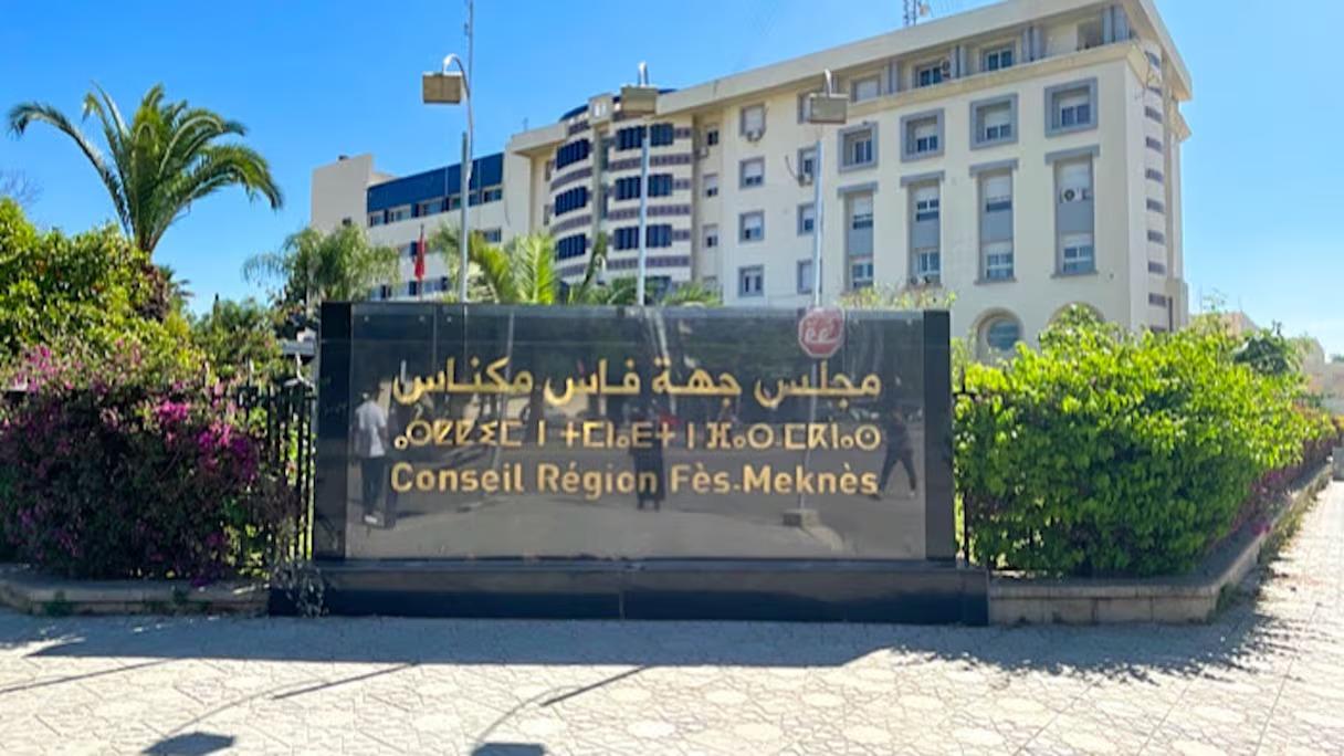 التنمية بجهة فاس-مكناس.. هل تبتلع المركزية طموحات العدالة المجالية؟