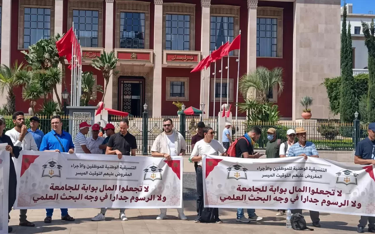 رسوم التوقيت الميسر المثيرة للجدل.. ميداوي يتشبث والطلبة الموظفون والأجراء يرفضون تسعير حق التعليم