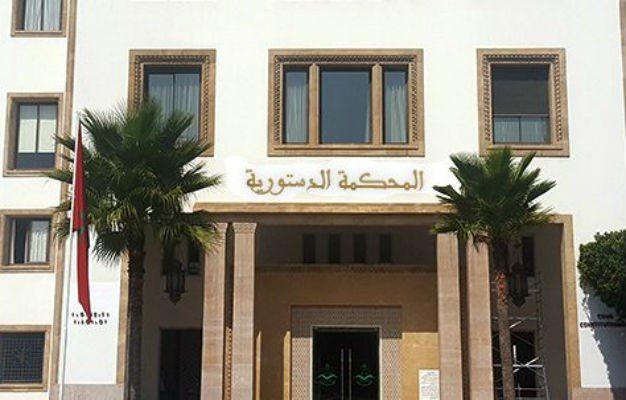 الترحال السياسي يفرغ 7 مقاعد برلمانية بقرار من المحكمة الدستورية