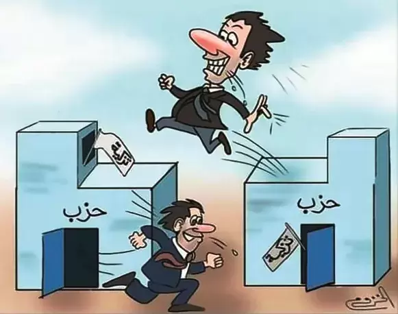 الأحزاب تتابع وتترصد منتخبين جماعيين في تازة بسبب الترحال السياسي