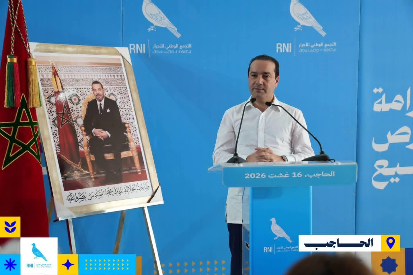 شوكي يؤكد على دعم و الرهان على الفئات الشابة والنساء لدعم الاقتصاد المحلي بالحاجب