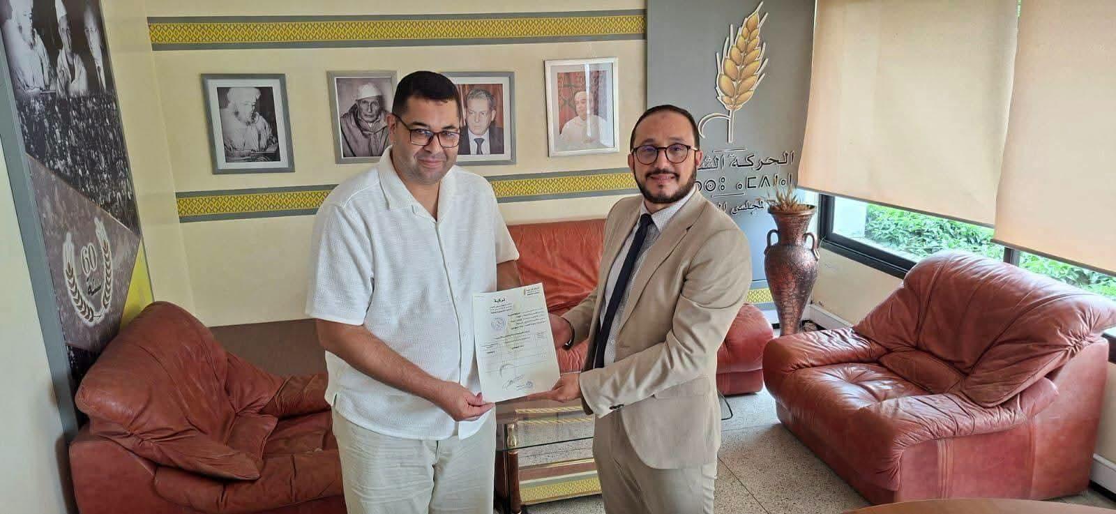غموض يلف ترشيح  خالد المهداوي مرشح الحركة الشعبية  بدائرة تيسة تاونات وسط أنباء عن  سحب ترشيحه أو عدم قبول ملفه