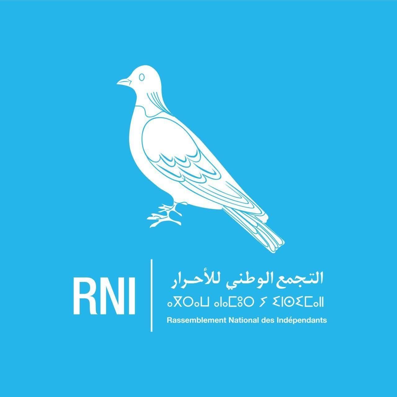 حزب التجمع الوطني للأحرار يراسل الهاكا ضد منشط إذاعي ويُلوّح بالقضاء