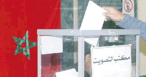 التصويت غدا..ثلاث طرق سريعة لمعرفة مكتبك الانتخابي