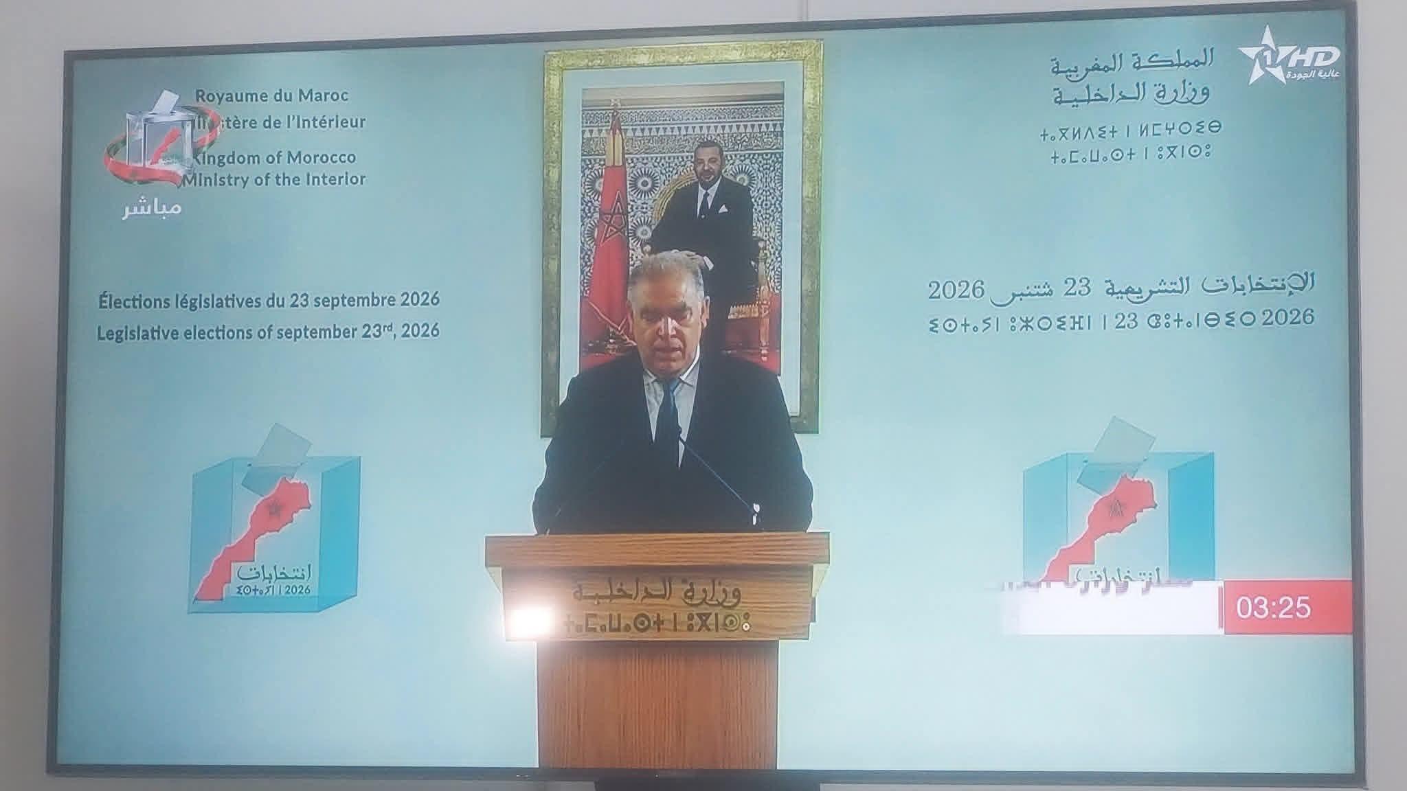 الأصالة والمعاصرة يتصدر النتائج الأولية للانتخابات البرلمانية في المغرب