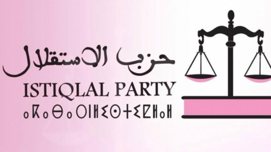حزب الإستقلال يؤكد أنه لا يوجد أي تعيين لخلافة مديحة خيير بالحكومة