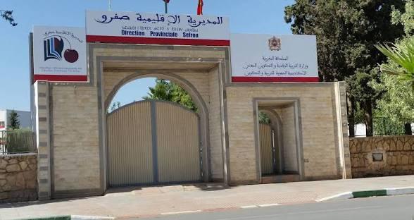 لظروف عائلية قاهرة المدير الإقليمي بالنيابة للتربية الوطنية بصفرو يطلب إنهاء تكليفه على رأس مديرية صفرو