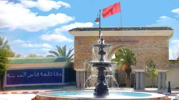 جمود تنموي وتعثر للخدمات.. مقاطعة فاس المدينة تواجه حصيلة شحيحة لتدبير المجلس الحالي