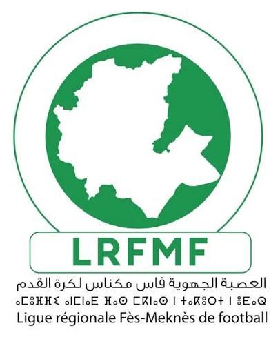 عصبة جهة فاس-مكناس لكرة القدم تعيش فضيحة أزمة امتناع أمين المال عن توقيع تعويضات