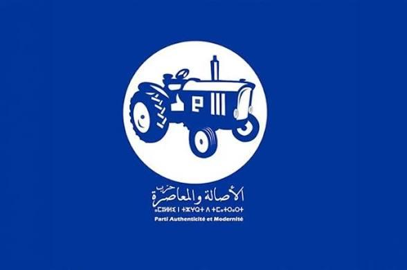 حزب الأصالة والمعاصرة يتعهد باتخاذ تدابير حازمة على ضوء التحقيقات القضائية في خروقات طنجة