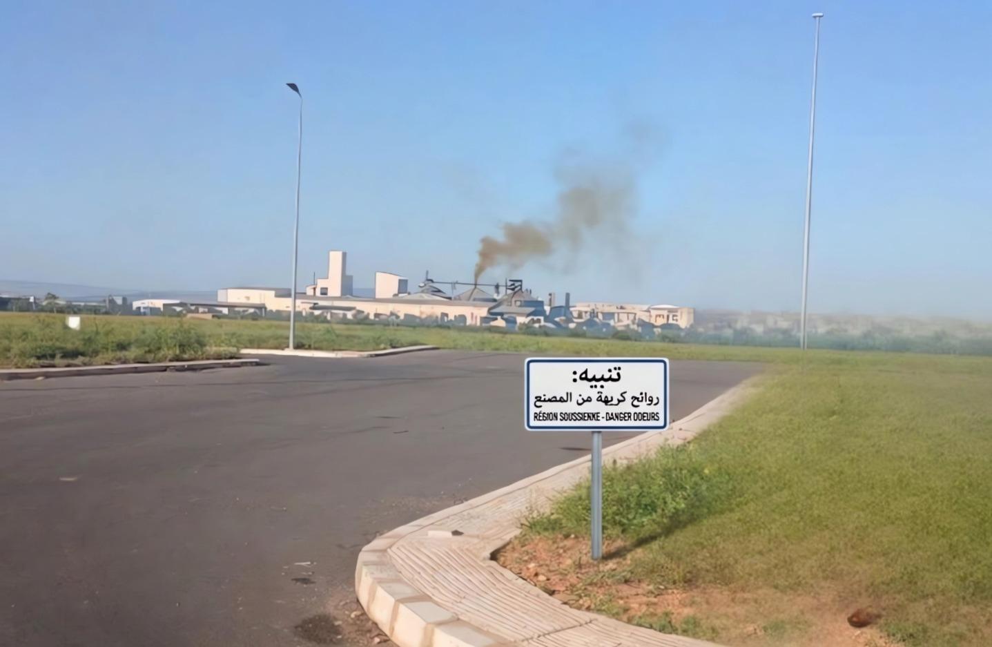 عين تاوجطات.. صرخة ساكنة تحاصرها أدخنة معامل الزيوت