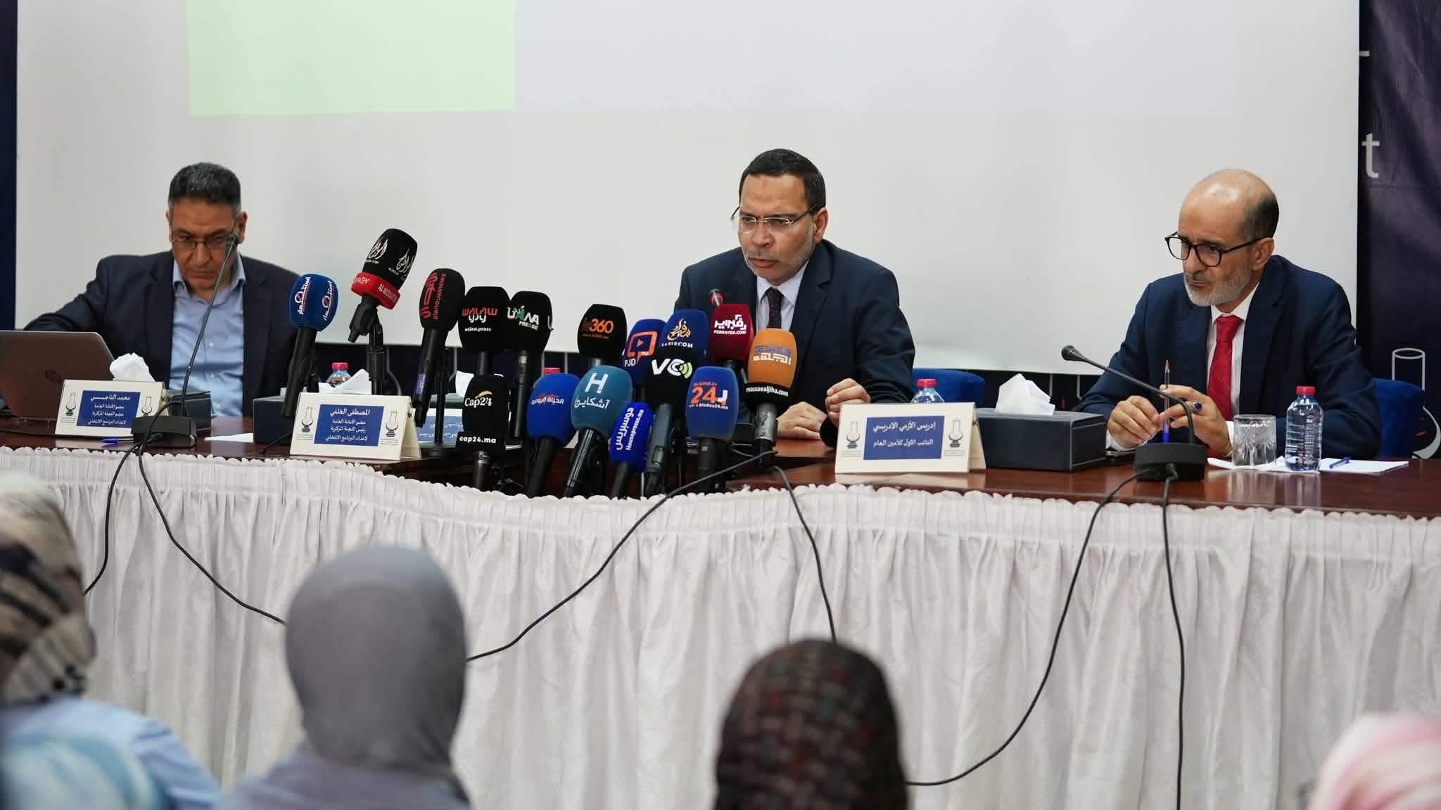 البيجيدي يعتمد  منصة رقمية لاستقبال مقترحات المواطنين لصياغة برنامجه الانتخابي لـ 2026
