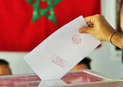 السبت 13يونيو الجاري آخر أجل للتسجيل في اللوائح الإنتخابية
