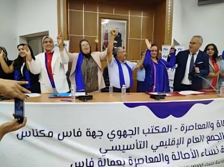 فاس..مناضلون باميون غاضبون من عدم وفاء الحجوبي بالتزاماتها وأخبار عن ترشحها في اللائحة النسائية خوفا من هزيمتها في الإنتخابات القادمة