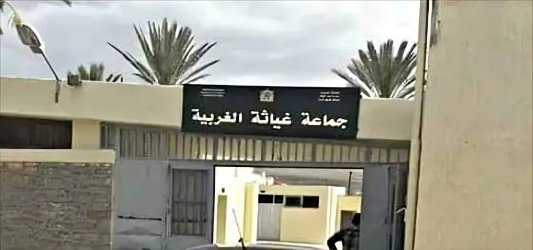 محكمة جرائم الأموال بفاس تؤجل محاكمة رئيس جماعة غياثة الغربية بتهمة اختلاس وتبديد أموال عمومية