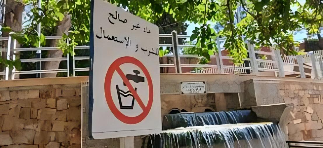 حظر شرب مياه "عين خادم" و "عين المدني" يثير جدلا في مدينة الحاجب