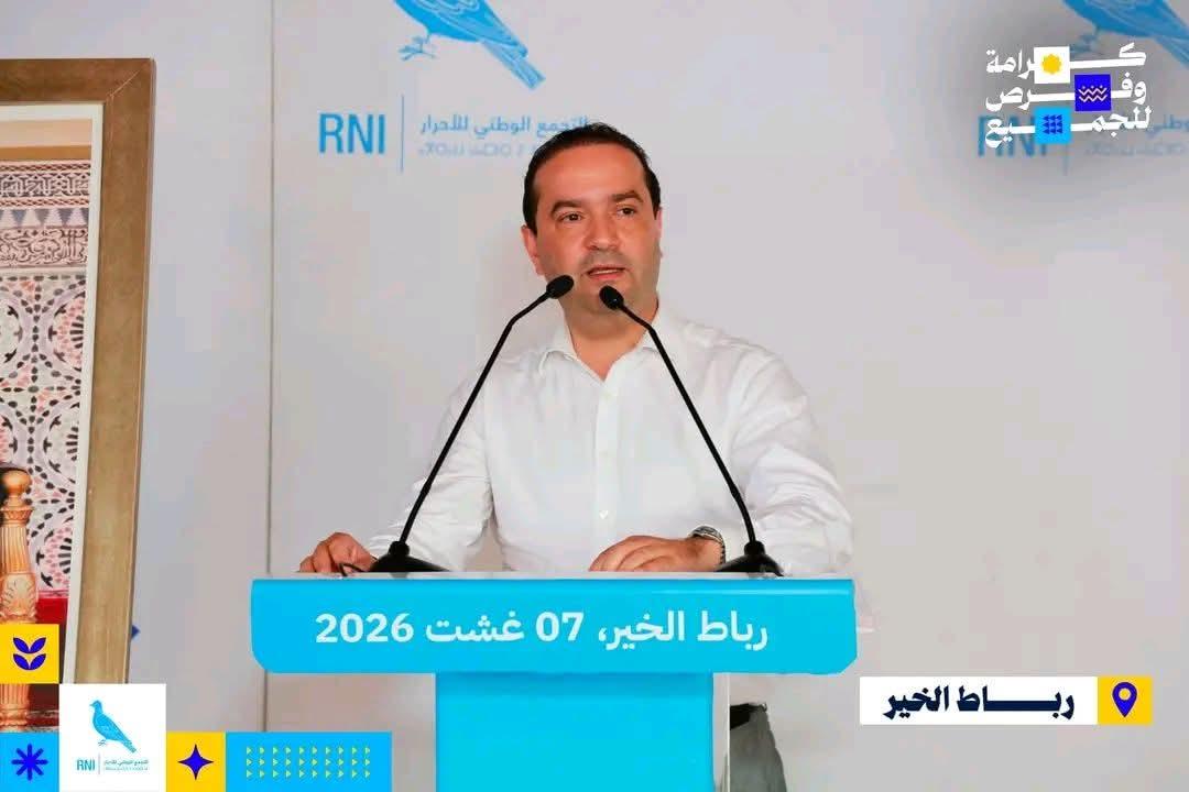 شوكي يقتحم معقل الخصوم بصفرو.. حضور جماهيري غفير واستعراض قوي لحصيلة الحكومة