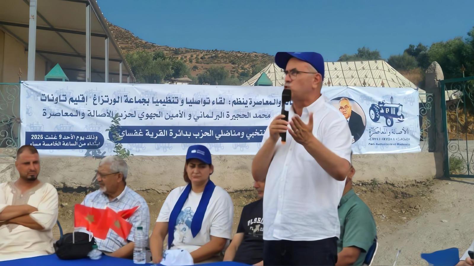 تاونات..غياب الحضور في لقاء تواصلي  يربك حسابات  محمد حجيرة  ويضعه في موقف محرج بجماعة الوردزاغ