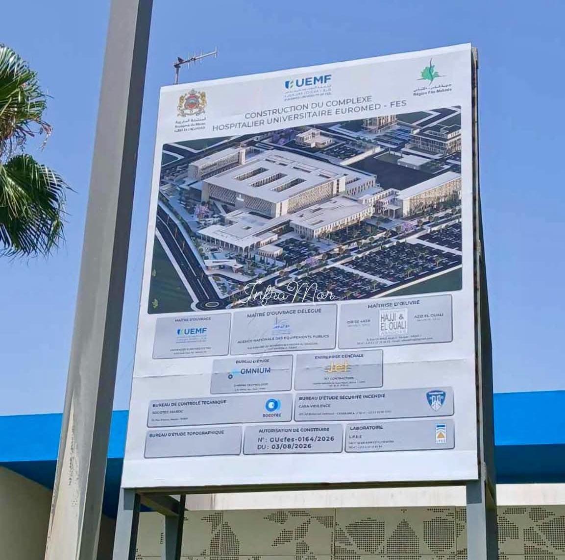 فاس تعزز عرضها الصحي بمركب استشفائي جامعي جديد داخل الجامعة الأورومتوسطية