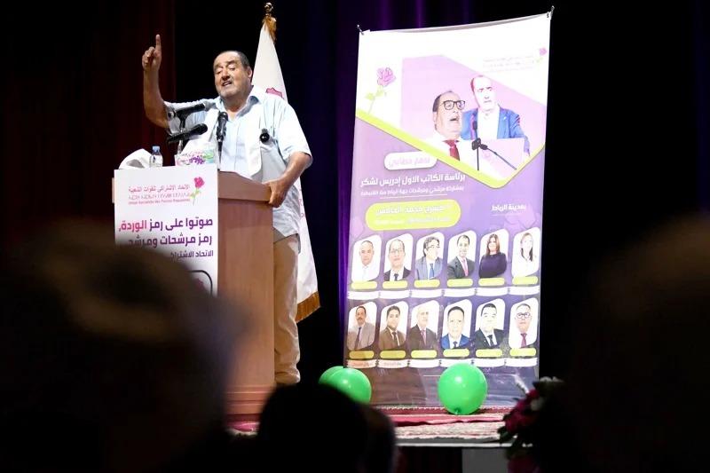 لشكر يهاجم المعارضة ويتهم بنكيران بركوب أمواج مبادرات الاتحاد الاشتراكي