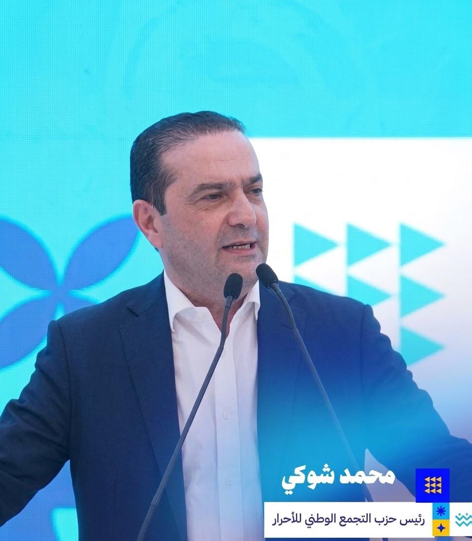 شوكي من أزيلال.. المغاربة يطالبون بمواصلة الدعم الاجتماعي والإصلاحات