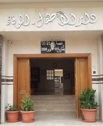 فاس.. النيابة  العامة توقف و تتابع 18 شخصا في فضيحة استغلال قاصرين داخل خيرية الوفاء