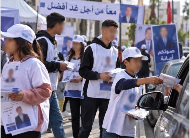 دعوة لحماية الأطفال والقاصرين من الاستغلال في الحملات الانتخابية