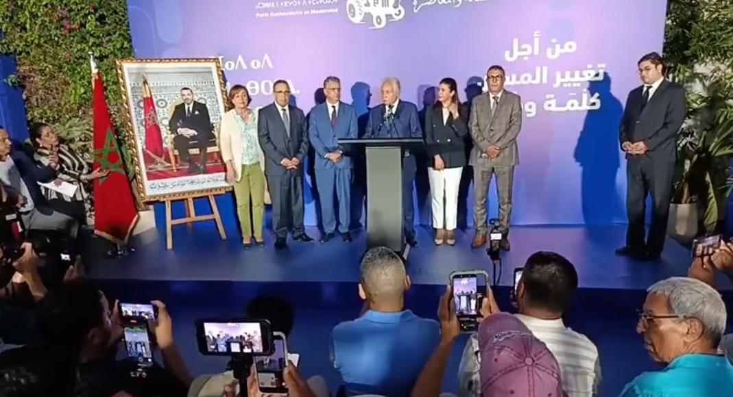 قيادة التقدم والاشتراكية تلتقي المنصوري حول خيارات المشاركة في الحكومة المقبلة