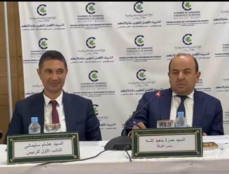 غرفة التجارة بفاس-مكناس تناقش تحديات التراخيص والنقل والتشغيل وتعزز حضورها الإفريقي