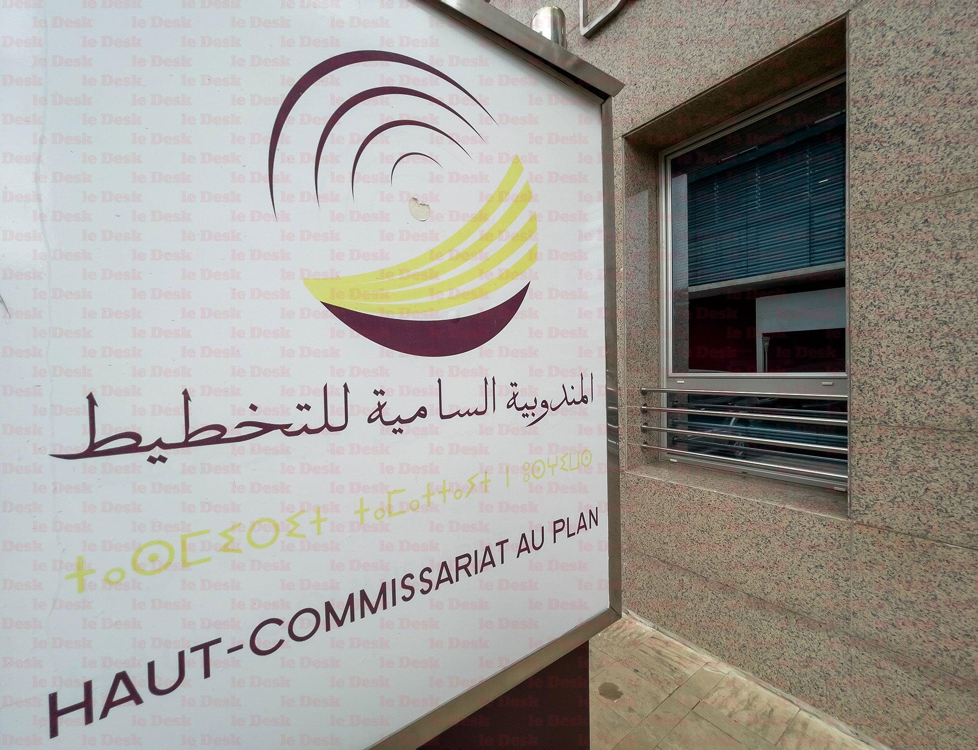 المندوبية السامية للتخطيط تؤكد تراجع البطالة إلى 9.5% بالمغرب وسط تحسن ملحوظ في مؤشرات سوق الشغل