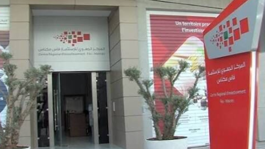 جهة فاس-مكناس..إطلاق نسخة 2026 من برنامج أفواج لدعم حاملي المشاريع