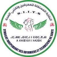 مهنيو الصحة بجهة فاس- مكناس يطالبون بصرف مستحقات الحراسة