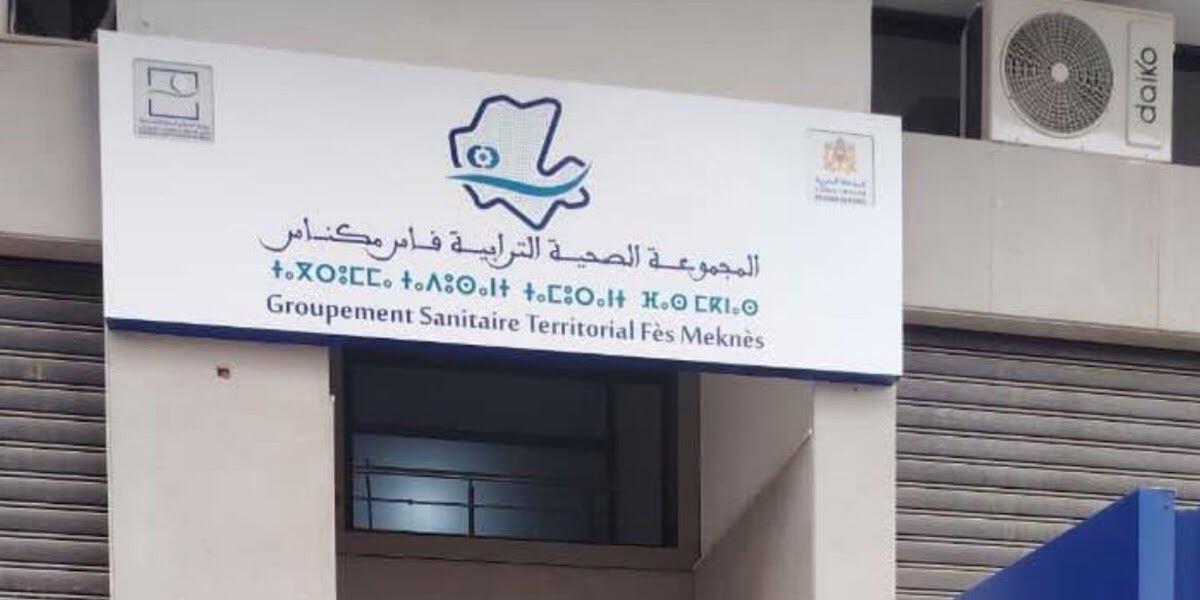 المجموعة الصحية الترابية لجهة فاس-مكناس تقصف حجيرة و تفند ادعاءاته بشأن تفاصيل وفاة طفلة بلدغة أفعى بتاونات