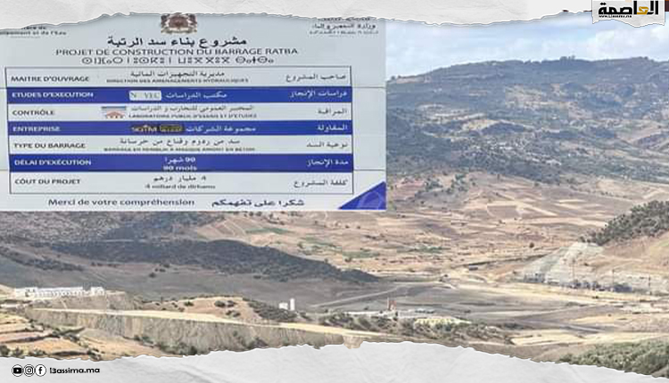 تاونات..وزارة التجهيز والماء خارج التغطية بالاقليم.. ووثيرة الاحتجاجات في تصاعد
