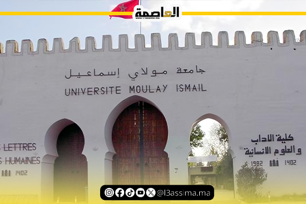 مكناس..صعوبات تعرقل إنشاء شعبة الدراسات الأمازيغية بجامعة مولاي إسماعيل