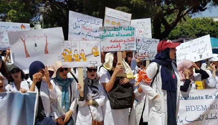 طلبة الطب الحكومة